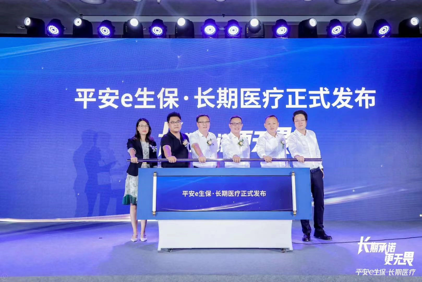 24年平安e生保百万医疗险靠谱吗,平安e生保百万医疗险保证续保吗