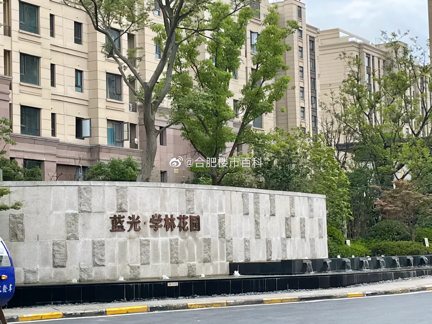 最近合肥被叫停的新楼盘,合肥不规范小区名字整改