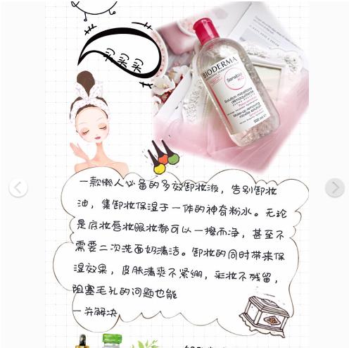 兰蔻卸妆和植村秀卸妆哪个好用,卸妆产品推荐真实测评第一名