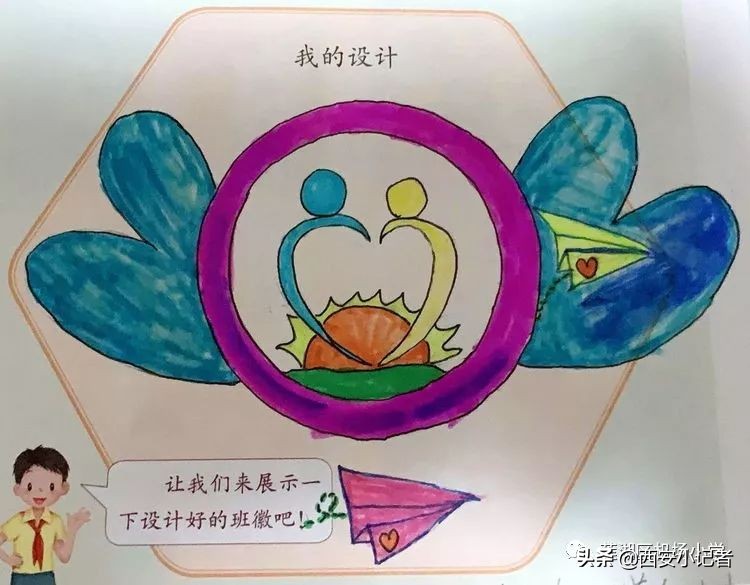 四年级班徽设计超越自我,班徽设计小学三年级五班