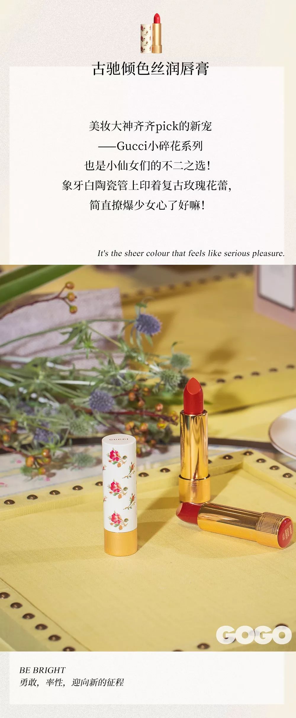 gucci上海港汇有两个专柜,gucci美妆精品店落户广州太古汇