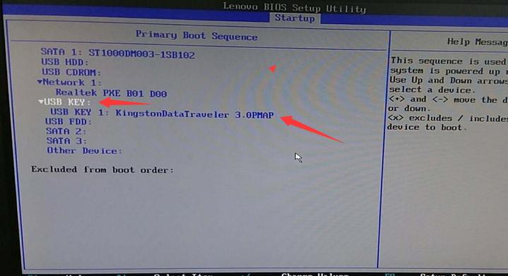 联想g41怎么进入bios设置u盘启动,联想x250如何进bios设置u盘启动