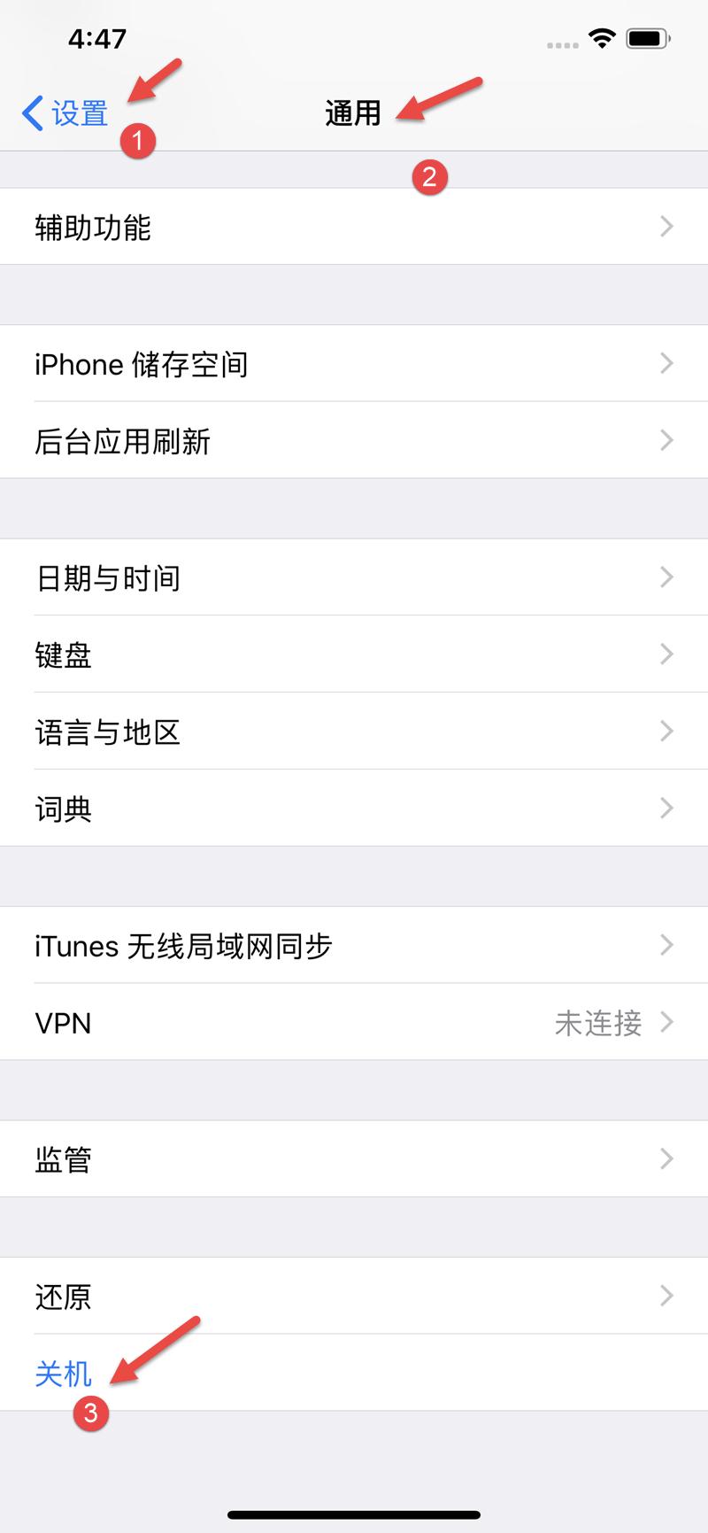 iphone可以手势控制吗,iphone能开机但是完全失灵