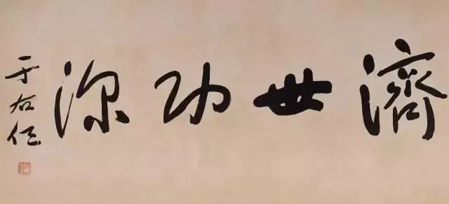 篆隶楷行宋草六大书体,楷行草隶篆的各自代表作