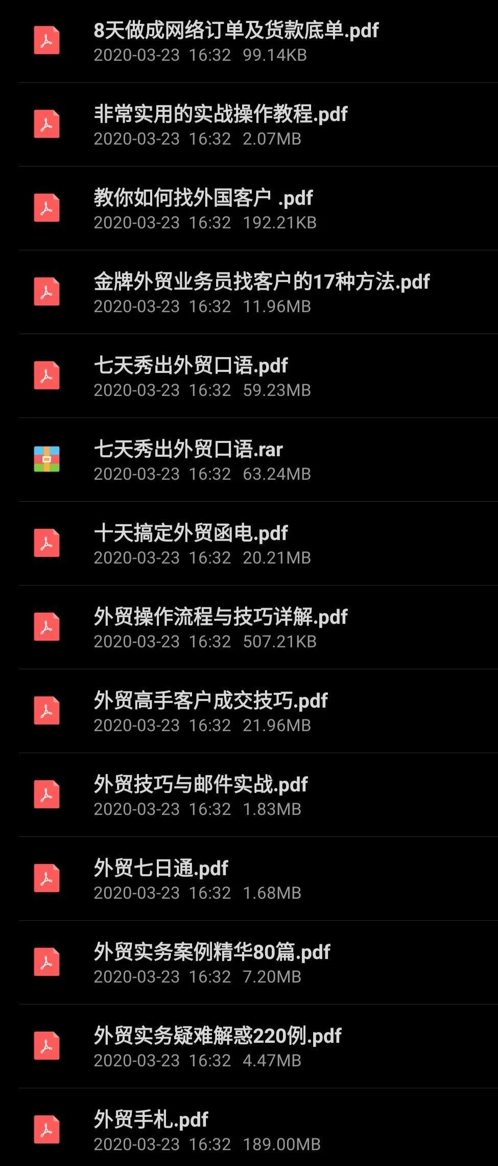 一周吸引2000个外贸老板加入的社群，不来你就亏了