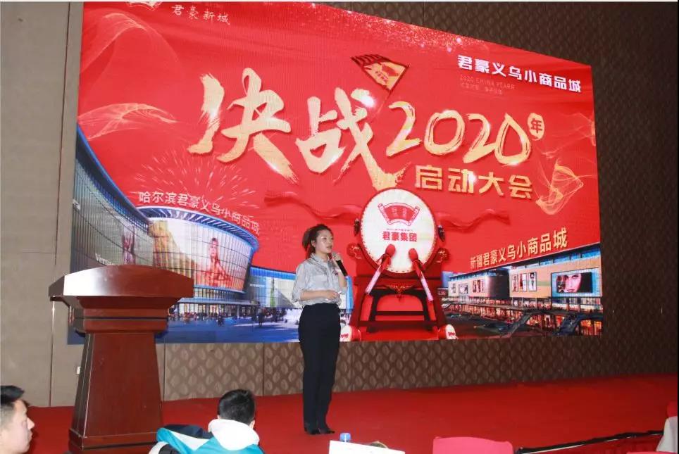 小西门搬迁到君豪义乌小商品城,小西门会搬到君豪商品城吗