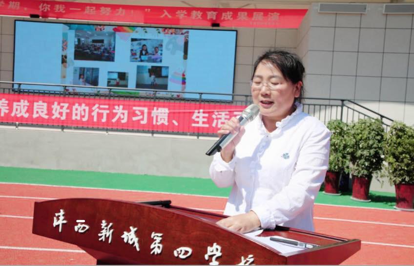 咸阳市文汇路小学新生开笔启智,开笔启智传承国学传统文化