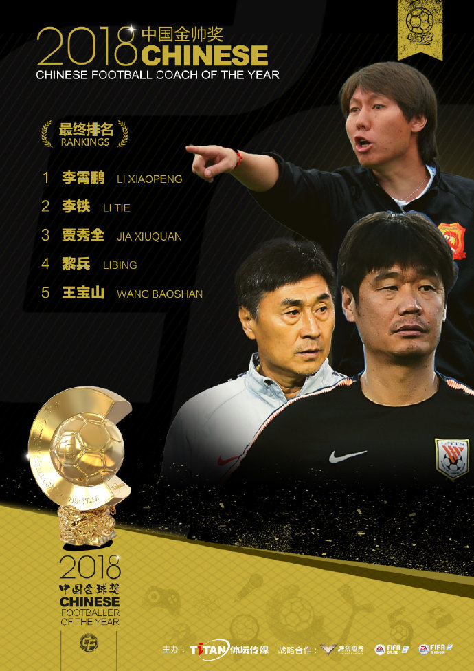 武磊王霜甩头破门,武磊李霄鹏