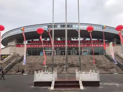 各个皆风景！红凤巢玉如意……吸睛的二青会场馆！距开幕式还有29天……