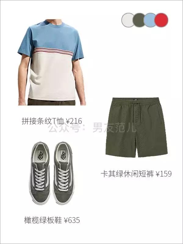 男生想要炫酷穿搭要用什么软件,复古而又时髦的穿搭男