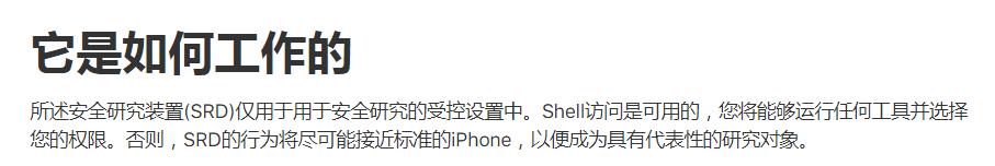 iphone最新越狱消息,iphone可越狱版本