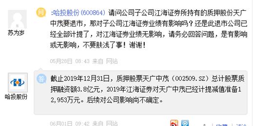 江海证券风控,江海证券前景如何