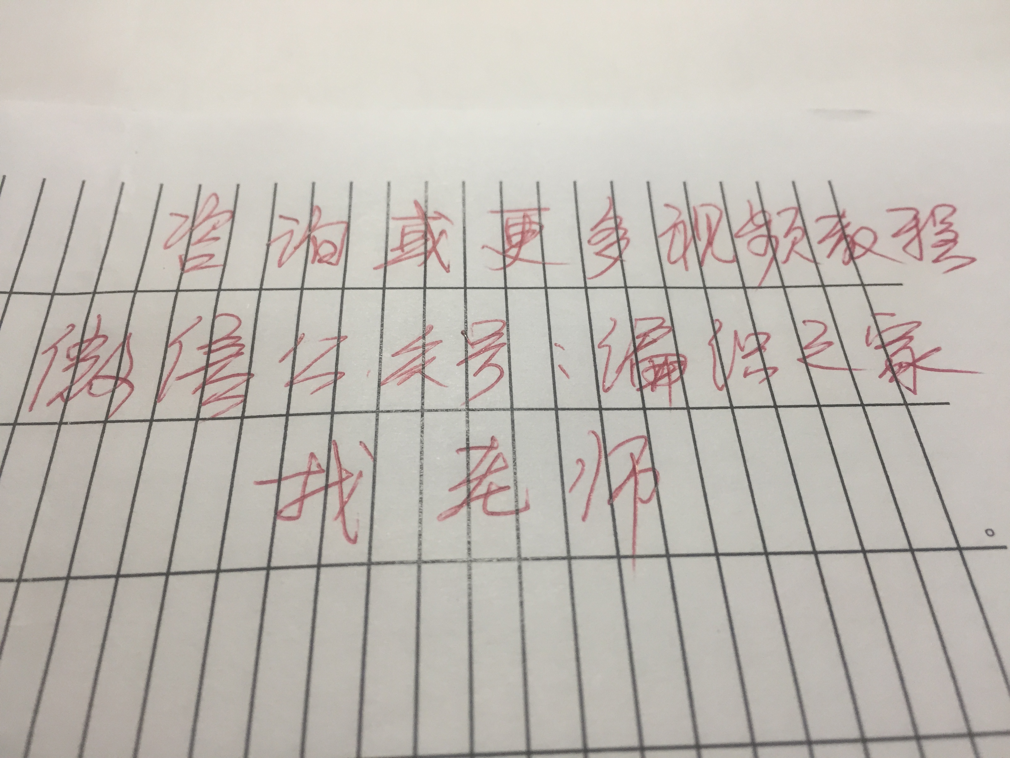 自制宝宝围兜教程视频,编织宝宝围嘴全教程