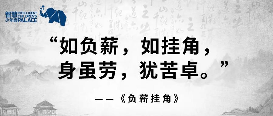 三字经中的典故对应原文50个,三字经故事典故文字版