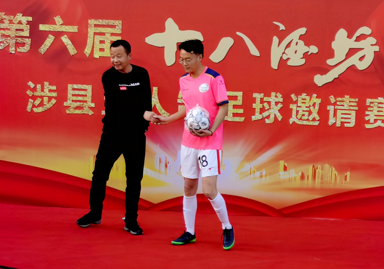 十八酒坊邀请赛,涉县足球比赛最新