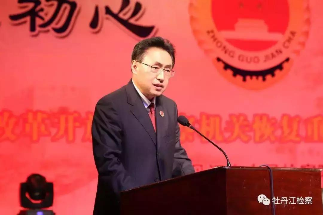 千呼万唤方案来廓清框架思路开｜黑龙江省各级检察长热议最高检改革内设机构新闻发布会