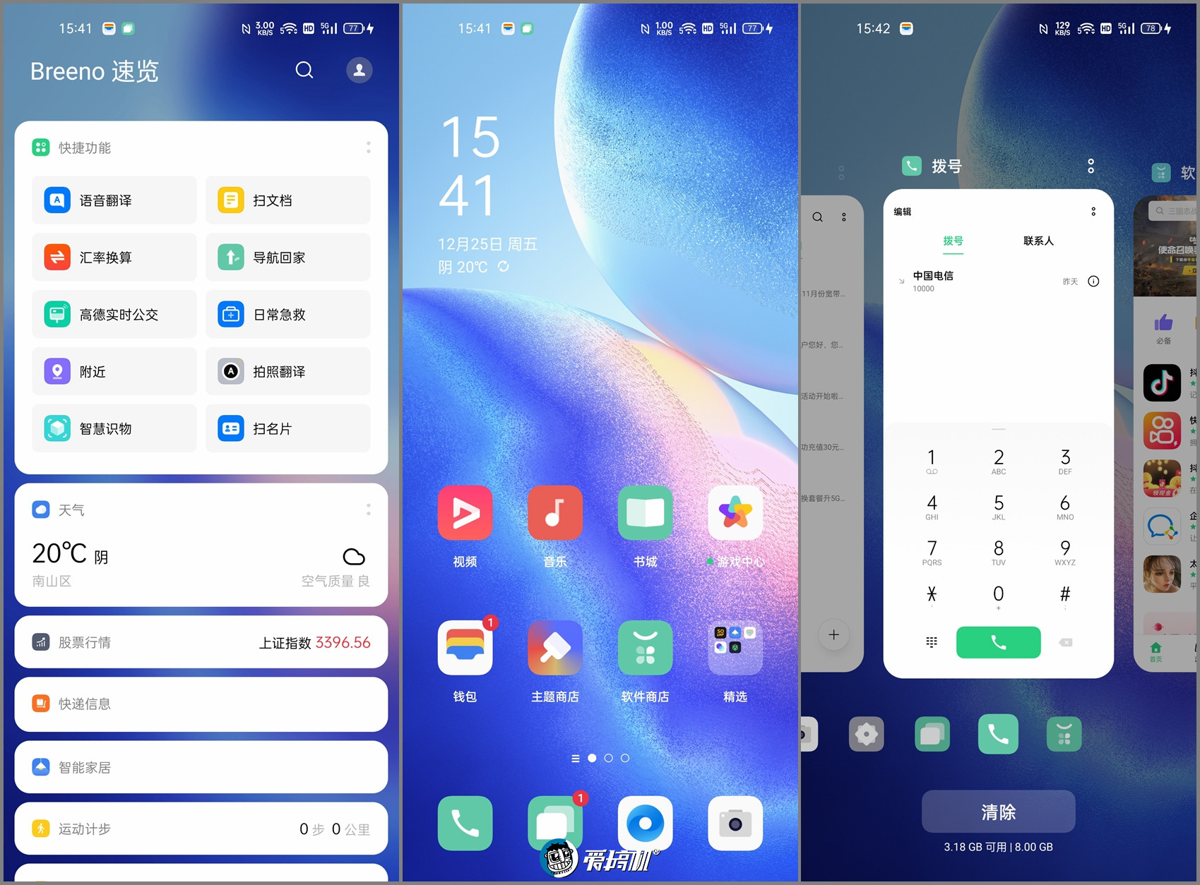 opporeno5pro天玑1000+测评,opporeno5pro5g天玑1000+怎么样