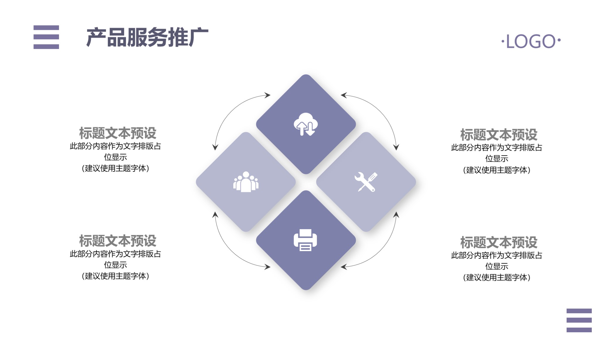 黑金色ppt公司简介,公司简介ppt图片粉红色