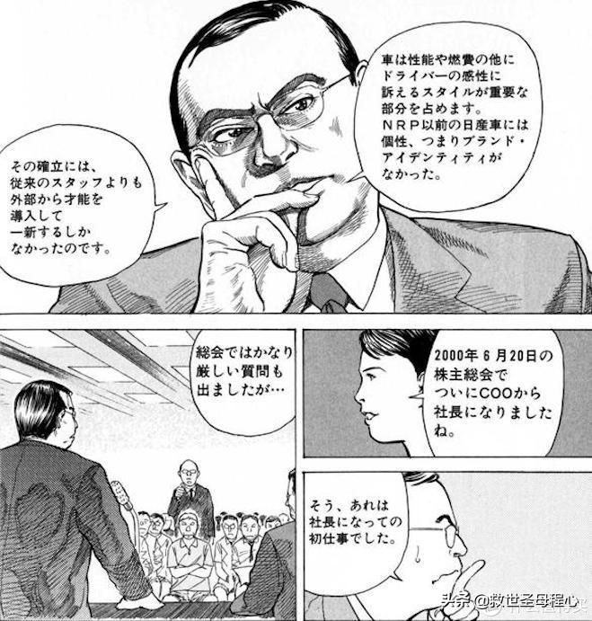 日本汽车工业是怎么崛起的简介,日本汽车产业最辉煌的时期