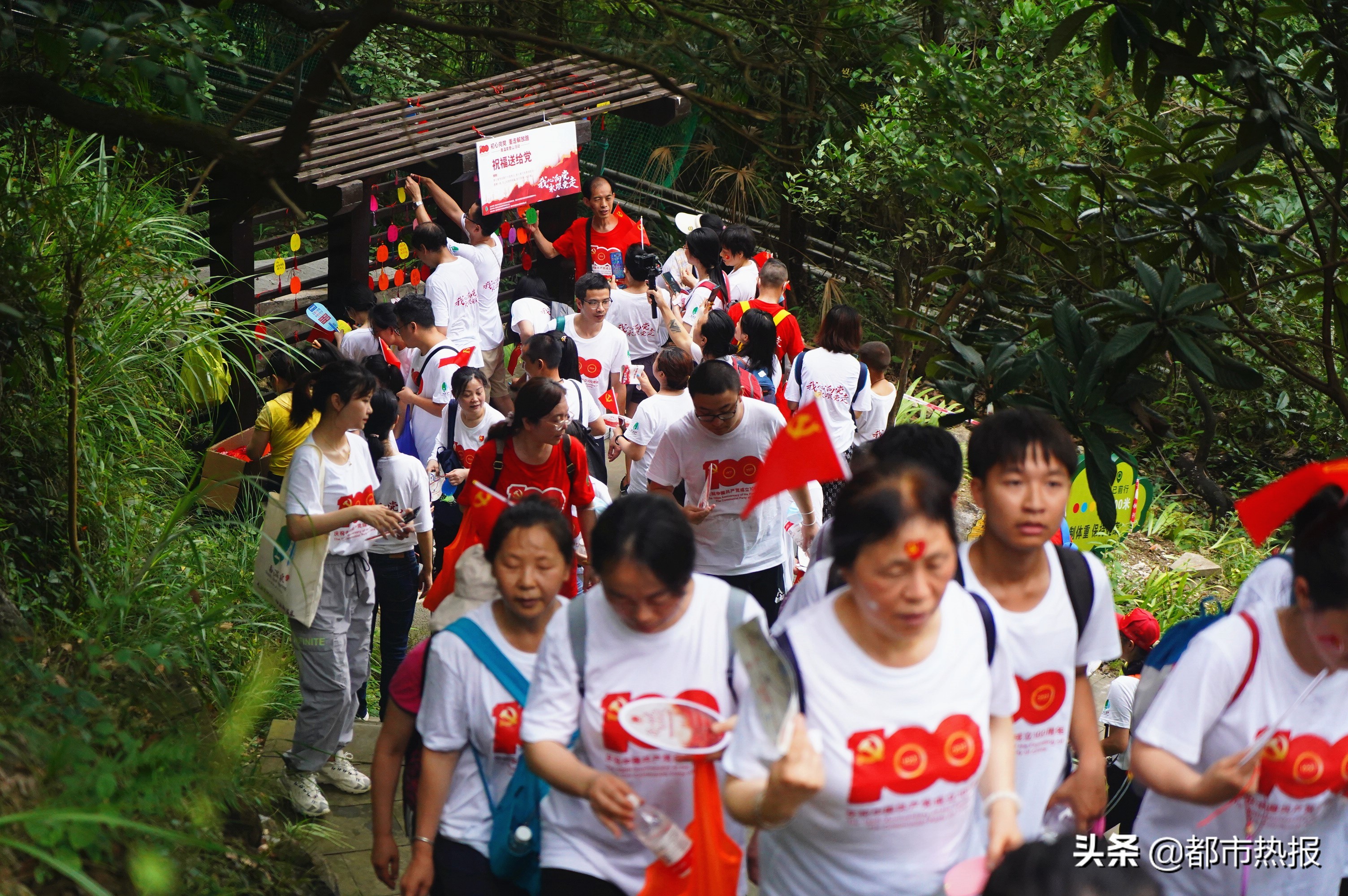我心向党喜迎建党100周年,我心向党砥砺前行100周年图片