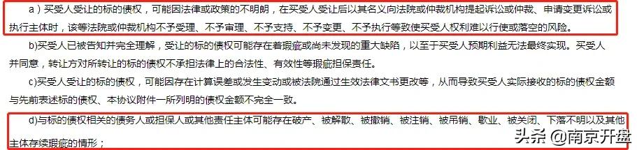 凉凉!南京顶流商场亏本抛售,竟无人接盘