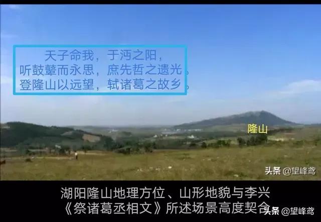 襄阳南阳古隆中,襄阳古隆中见闻感悟