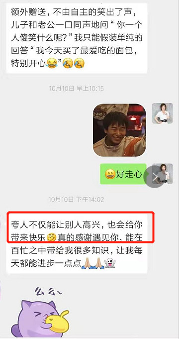 不会沟通的人说话技巧,不会聊天的沟通技巧专场讲座