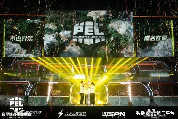 pel决赛ag夺冠视频,pel史上最大黑马ag从保级到冠军