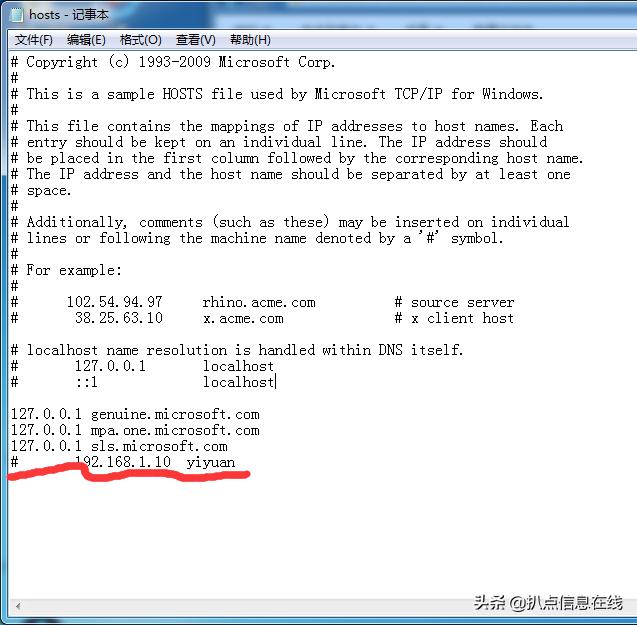 共享打印机教程篇：win系统局域网内不同网段共享打印机的方法