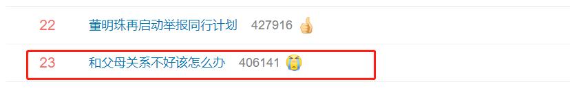 青少年和父母代沟的原因,最讨厌哪些老人跟孩子计较