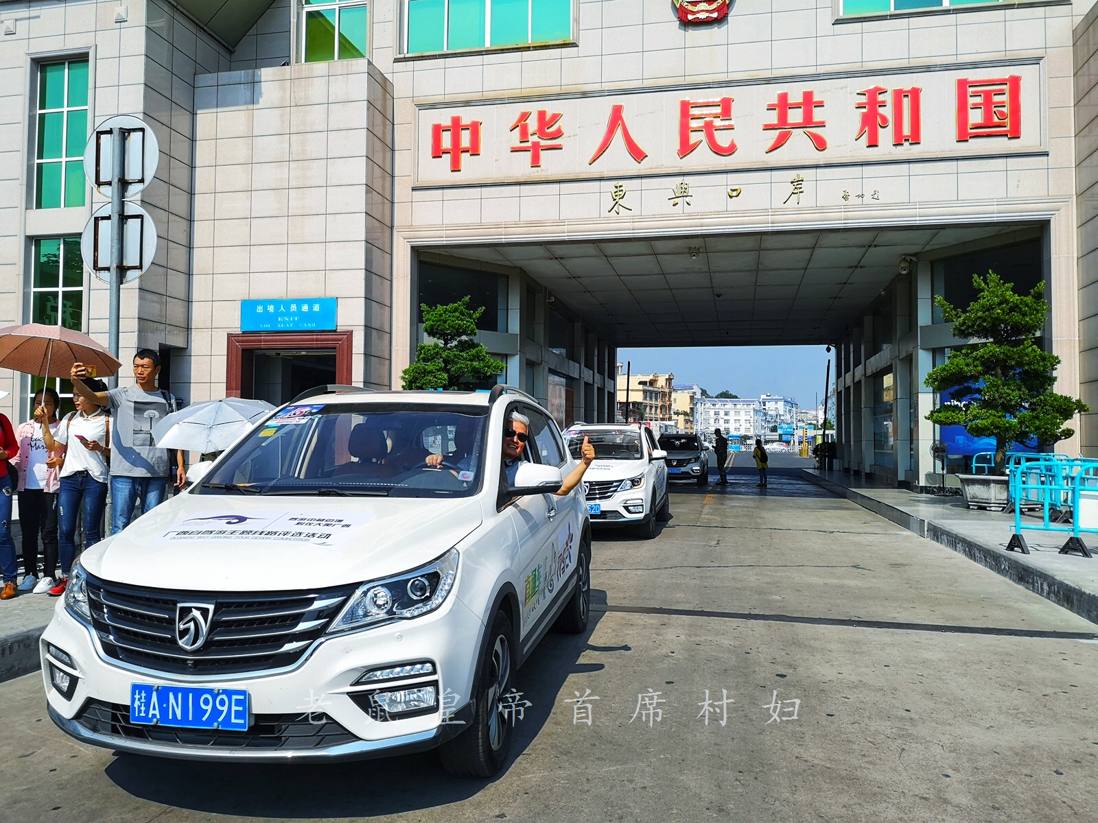 去中越边境自驾游哪一段最美,介绍中越边关地区适合自驾游景点