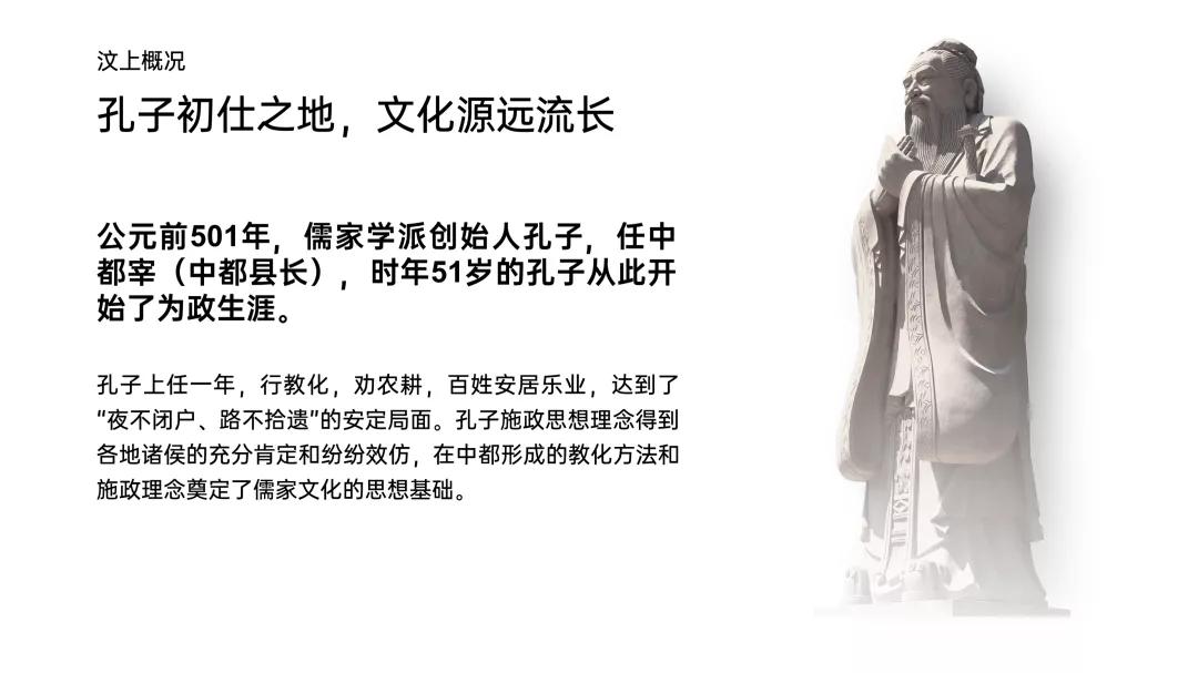 给粉丝制作ppt,为微商老板制作的ppt