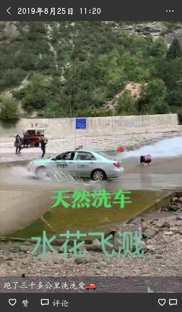 郑州到拉萨7人自驾花费,郑州到拉萨自驾游两个人