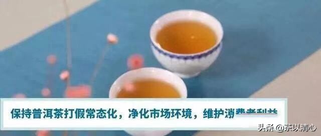 普洱茶造假的5种手段有哪些,普洱茶造假十大套路