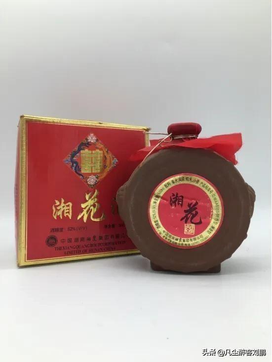 |湘酒记忆|一座城·一瓶酒|水墨风土话湘西