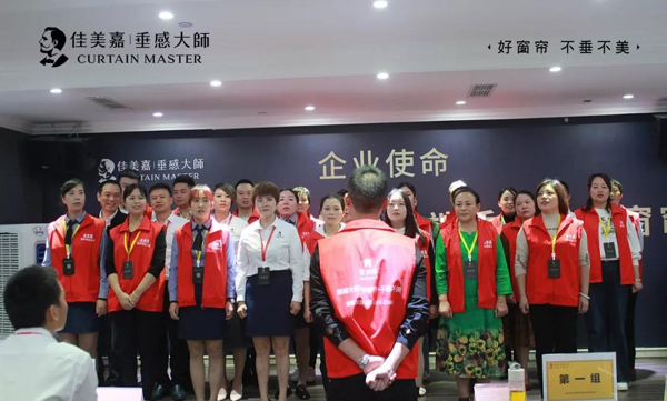 佳美嘉垂感大师窗帘套餐价格,佳美嘉垂感大师窗帘是几线品牌