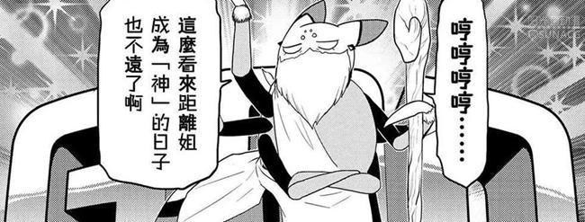 我是蜘蛛又怎样全套书,我是蜘蛛又怎样3