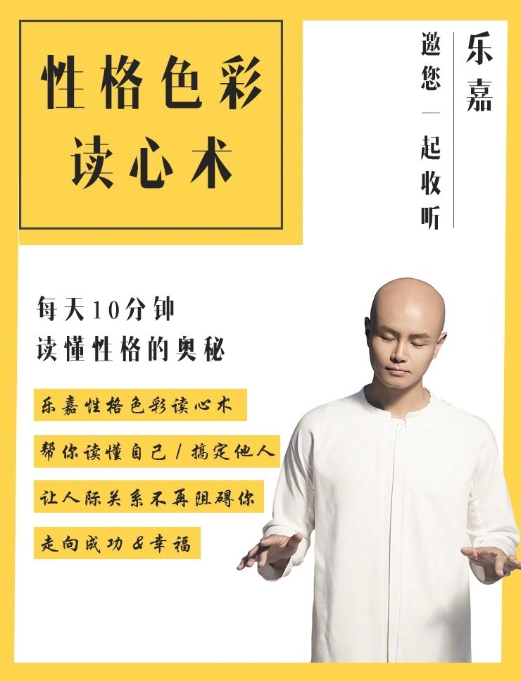 主持人乐嘉最新现状,名嘴乐嘉现在怎么样了