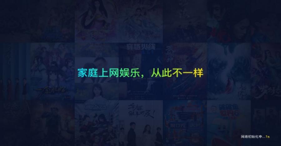 联通极光小fun盒一直没网络,联通腾讯小fun盒子无线wifi测评