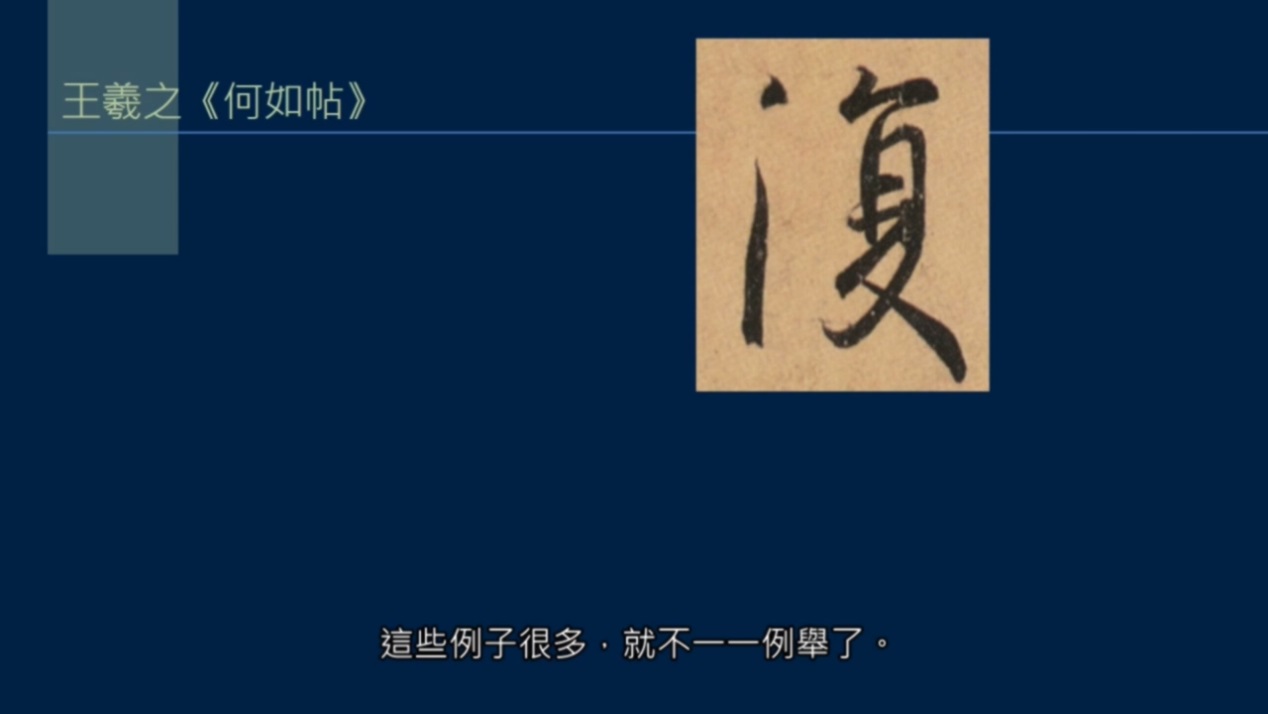 竖排流水,竖排和横排结合的视频