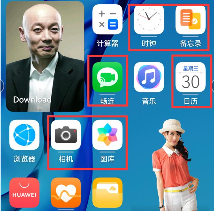华为手机上面的功能没了,华为手机桌面几大功能