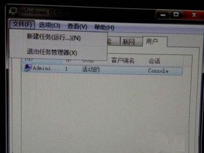 Win7系统出现explorer*ex.e**损坏的图像的解决方法