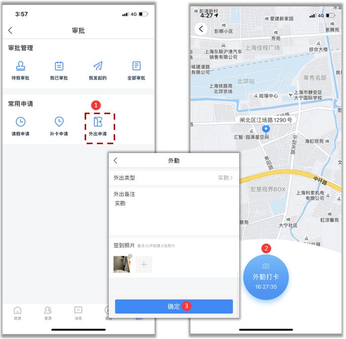 移动业务办理主要工作内容,移动审批功能
