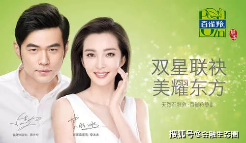 周杰伦目前的代言有哪些,周杰伦可以代言什么