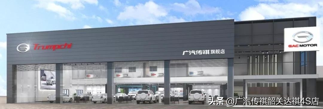 韶关达祺年终团购,韶关达祺特价礼包