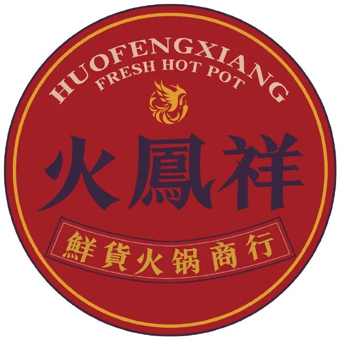 邓伦开火锅店了！这设计是重庆洪崖洞的既视感？