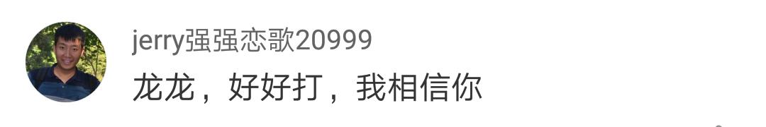 武僧一龙金腰带争夺赛30秒ko对手,武僧一龙拳击