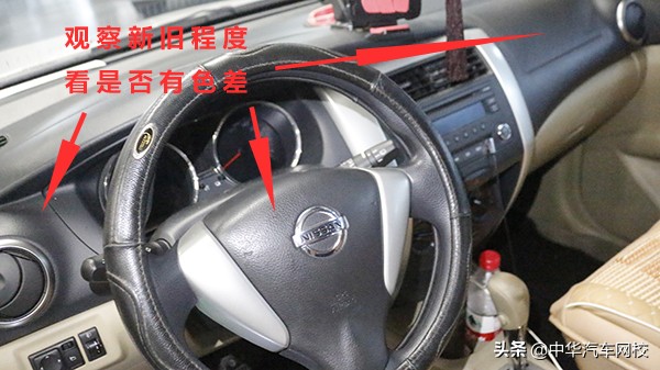 二手车日产骊威怎么样,骊威二手车评估