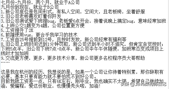 没头发有钱,没时间的同时还没钱