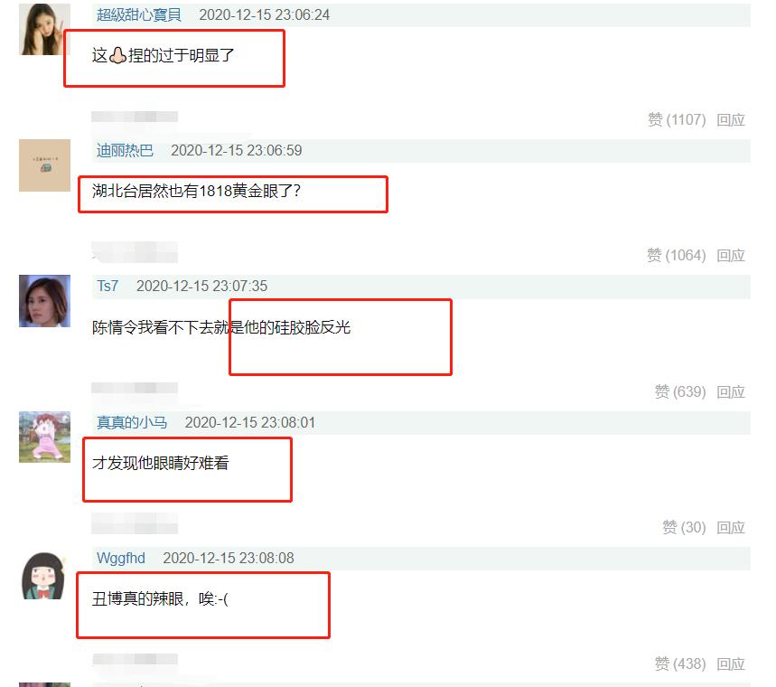 王一博有翡新路透侧颜感觉如何,王一博有翡造型图片